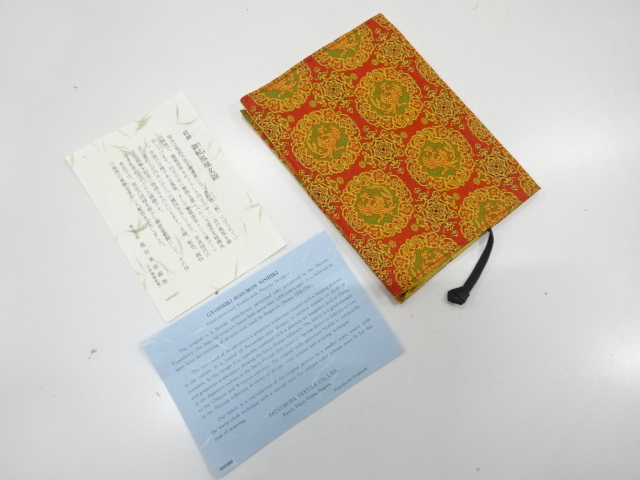 JAPANESE KIMONO / BOOK COVER / SILK / WOVEN TRADITIONAL PATTERN / BY TATSUMURA